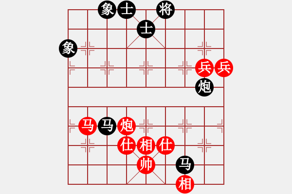 象棋棋譜圖片：湘鋼小周(日帥)-負-司令(月將) - 步數(shù)：130 