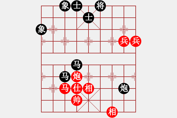 象棋棋譜圖片：湘鋼小周(日帥)-負-司令(月將) - 步數(shù)：140 