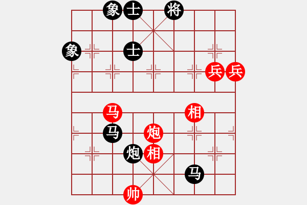 象棋棋譜圖片：湘鋼小周(日帥)-負-司令(月將) - 步數(shù)：160 