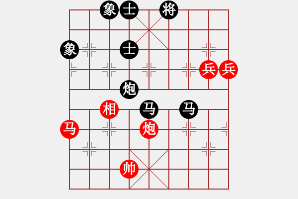 象棋棋譜圖片：湘鋼小周(日帥)-負-司令(月將) - 步數(shù)：170 