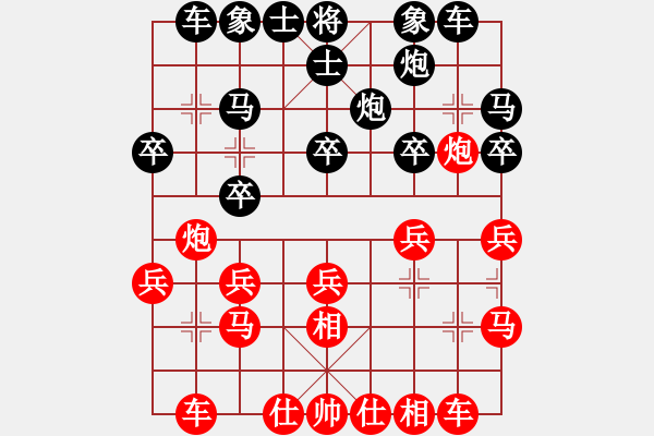 象棋棋譜圖片：湘鋼小周(日帥)-負-司令(月將) - 步數(shù)：20 