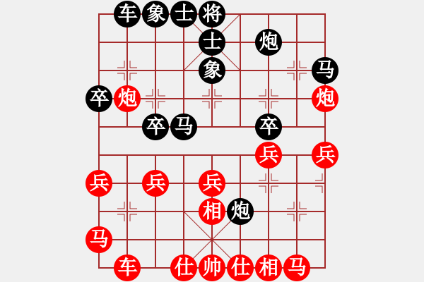 象棋棋譜圖片：湘鋼小周(日帥)-負-司令(月將) - 步數(shù)：30 