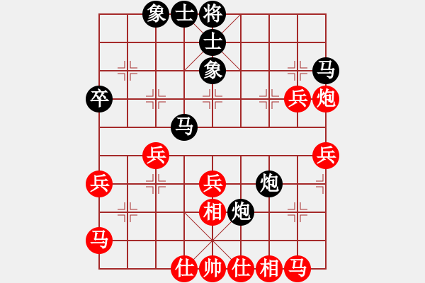 象棋棋譜圖片：湘鋼小周(日帥)-負-司令(月將) - 步數(shù)：40 