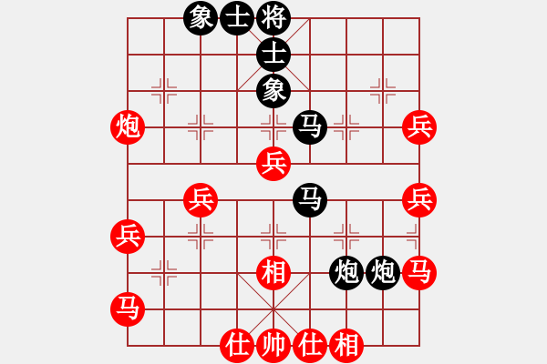 象棋棋譜圖片：湘鋼小周(日帥)-負-司令(月將) - 步數(shù)：50 