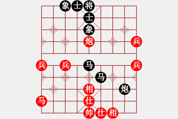 象棋棋譜圖片：湘鋼小周(日帥)-負-司令(月將) - 步數(shù)：60 