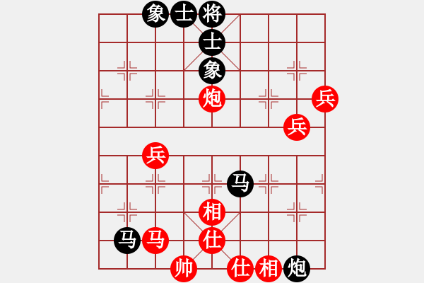 象棋棋譜圖片：湘鋼小周(日帥)-負-司令(月將) - 步數(shù)：70 