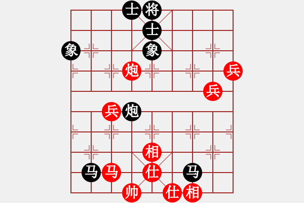 象棋棋譜圖片：湘鋼小周(日帥)-負-司令(月將) - 步數(shù)：80 