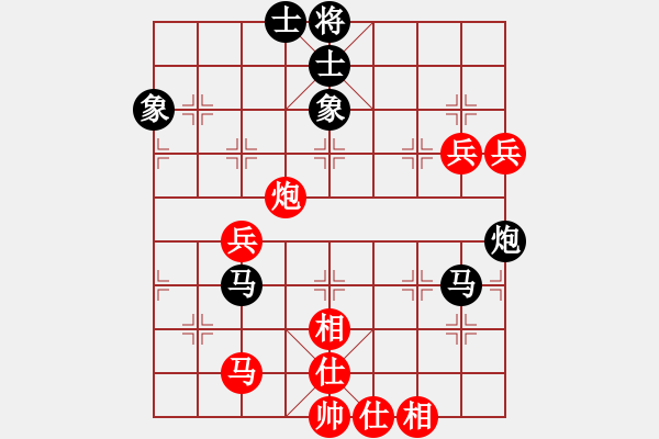 象棋棋譜圖片：湘鋼小周(日帥)-負-司令(月將) - 步數(shù)：90 