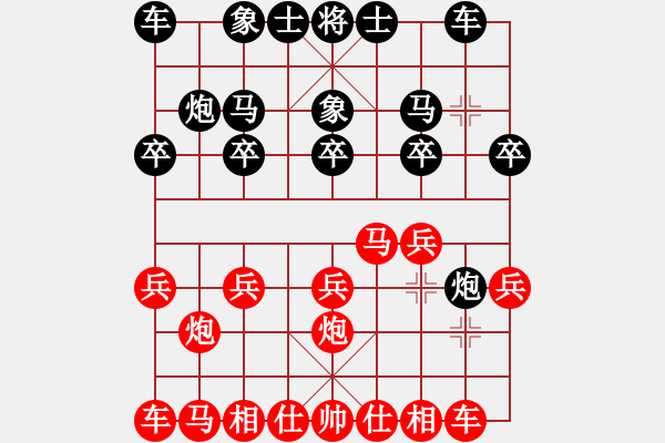 象棋棋譜圖片：惟楚有材（榮譽特大1）先勝鴻雁（榮譽特大1）202312311429.pgn - 步數(shù)：10 