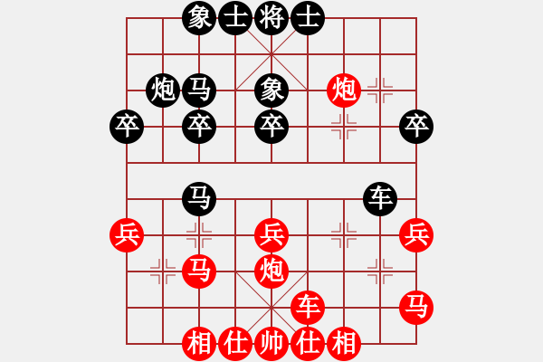 象棋棋譜圖片：惟楚有材（榮譽特大1）先勝鴻雁（榮譽特大1）202312311429.pgn - 步數(shù)：31 