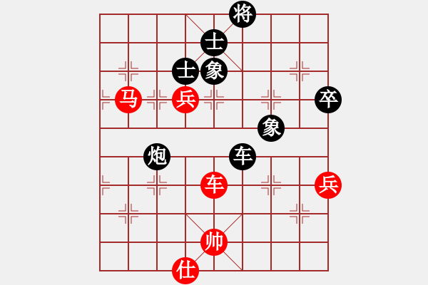 象棋棋譜圖片：小道人(5級)-和-大國(7級) 2011年7月30日 12點7分 - 步數(shù)：100 