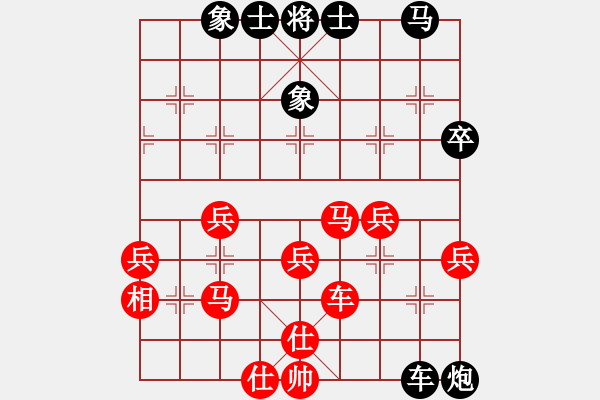 象棋棋譜圖片：小道人(5級)-和-大國(7級) 2011年7月30日 12點7分 - 步數(shù)：40 