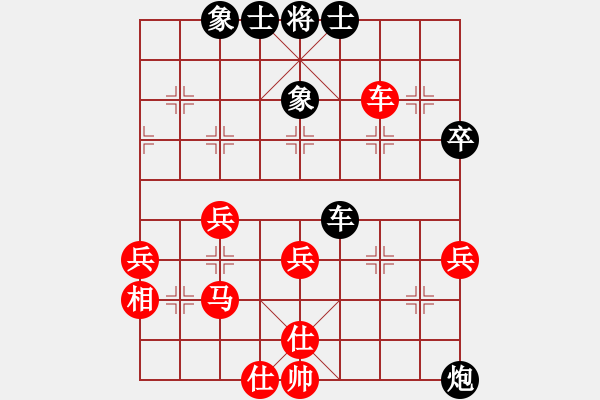 象棋棋譜圖片：小道人(5級)-和-大國(7級) 2011年7月30日 12點7分 - 步數(shù)：50 