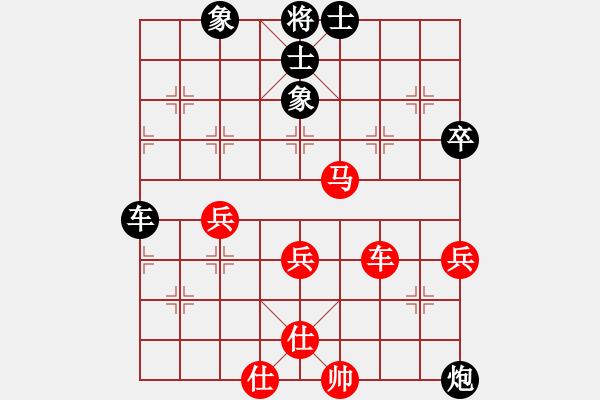 象棋棋譜圖片：小道人(5級)-和-大國(7級) 2011年7月30日 12點7分 - 步數(shù)：60 