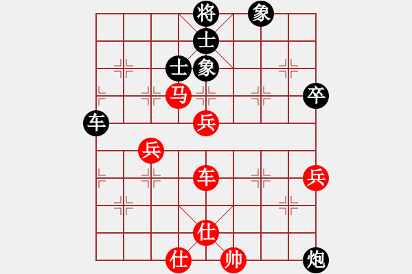 象棋棋譜圖片：小道人(5級)-和-大國(7級) 2011年7月30日 12點7分 - 步數(shù)：70 