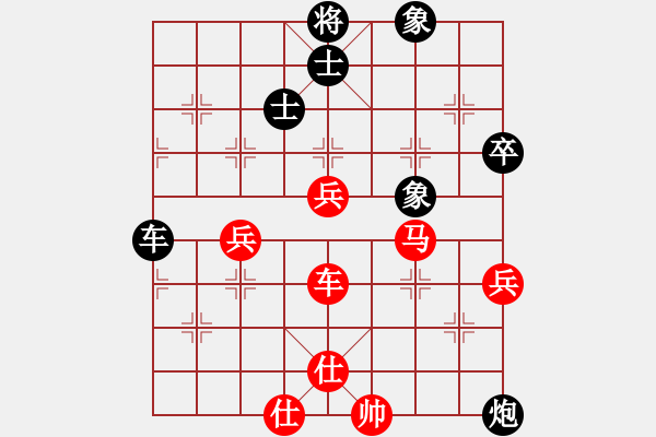 象棋棋譜圖片：小道人(5級)-和-大國(7級) 2011年7月30日 12點7分 - 步數(shù)：80 