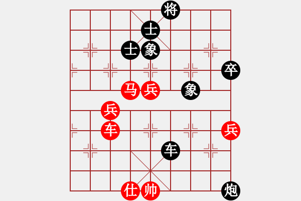 象棋棋譜圖片：小道人(5級)-和-大國(7級) 2011年7月30日 12點7分 - 步數(shù)：90 