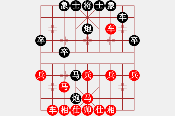 象棋棋譜圖片：小棋豬(天罡)-勝-小喜子(電神) - 步數(shù)：30 