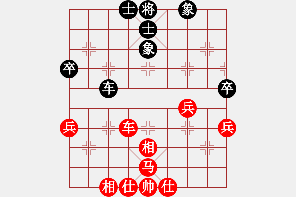 象棋棋譜圖片：小棋豬(天罡)-勝-小喜子(電神) - 步數(shù)：50 