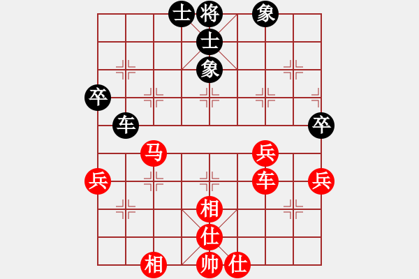 象棋棋譜圖片：小棋豬(天罡)-勝-小喜子(電神) - 步數(shù)：60 