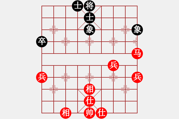 象棋棋譜圖片：小棋豬(天罡)-勝-小喜子(電神) - 步數(shù)：70 