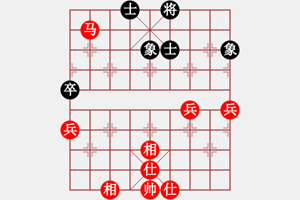 象棋棋譜圖片：小棋豬(天罡)-勝-小喜子(電神) - 步數(shù)：80 