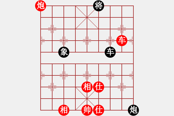 象棋棋譜圖片：想好了在走(9段)-和-豪華游輪(9段) - 步數(shù)：110 