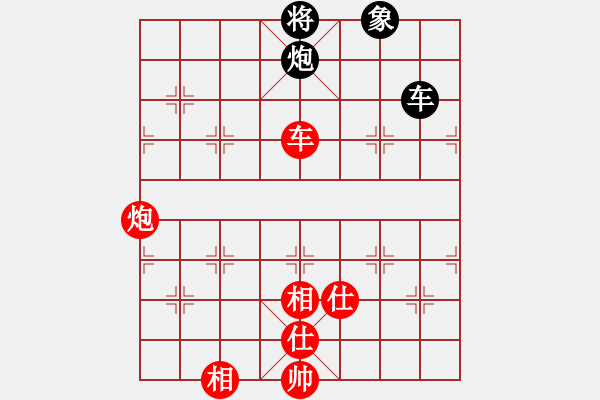 象棋棋譜圖片：想好了在走(9段)-和-豪華游輪(9段) - 步數(shù)：130 