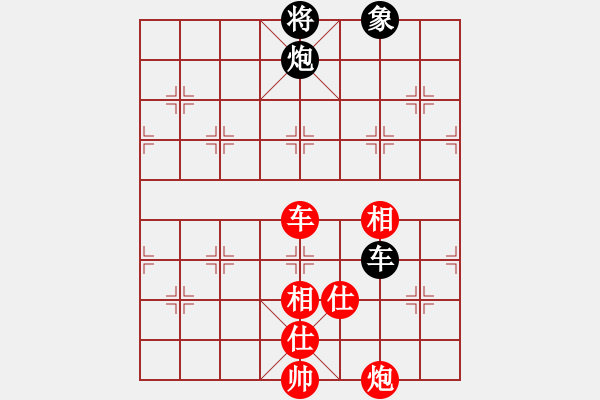 象棋棋譜圖片：想好了在走(9段)-和-豪華游輪(9段) - 步數(shù)：140 