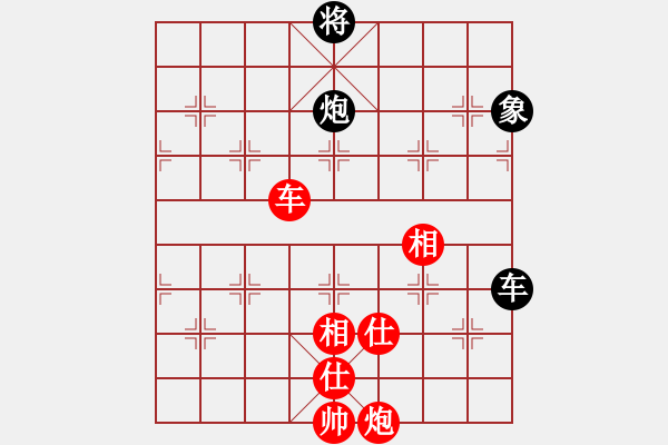 象棋棋譜圖片：想好了在走(9段)-和-豪華游輪(9段) - 步數(shù)：150 