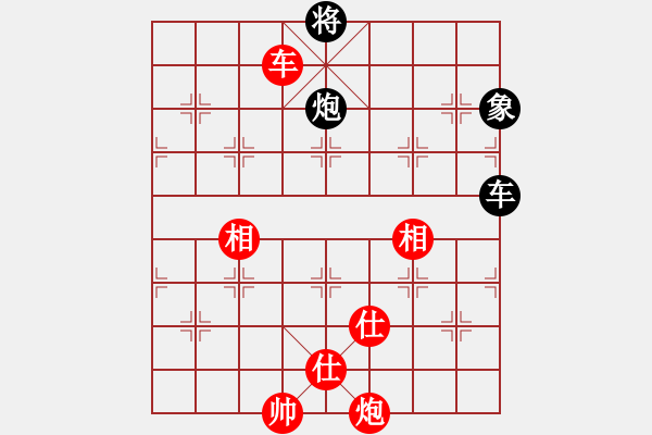 象棋棋譜圖片：想好了在走(9段)-和-豪華游輪(9段) - 步數(shù)：160 