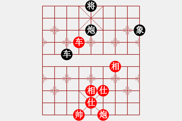 象棋棋譜圖片：想好了在走(9段)-和-豪華游輪(9段) - 步數(shù)：170 