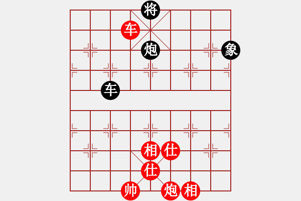 象棋棋譜圖片：想好了在走(9段)-和-豪華游輪(9段) - 步數(shù)：180 