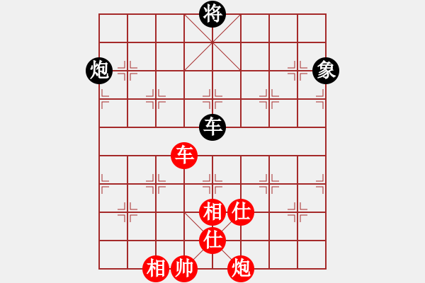 象棋棋譜圖片：想好了在走(9段)-和-豪華游輪(9段) - 步數(shù)：190 