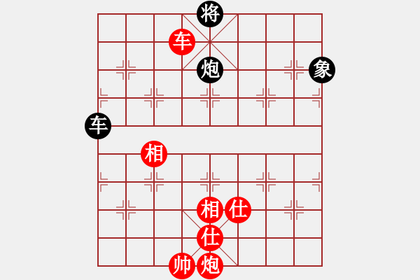 象棋棋譜圖片：想好了在走(9段)-和-豪華游輪(9段) - 步數(shù)：200 