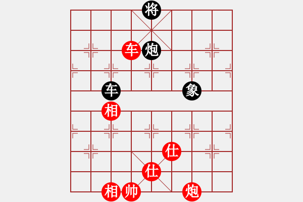 象棋棋譜圖片：想好了在走(9段)-和-豪華游輪(9段) - 步數(shù)：210 