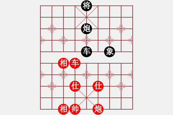 象棋棋譜圖片：想好了在走(9段)-和-豪華游輪(9段) - 步數(shù)：220 