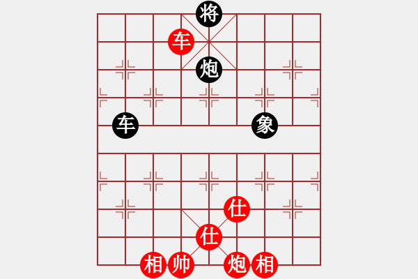 象棋棋譜圖片：想好了在走(9段)-和-豪華游輪(9段) - 步數(shù)：230 