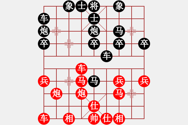 象棋棋譜圖片：想好了在走(9段)-和-豪華游輪(9段) - 步數(shù)：30 