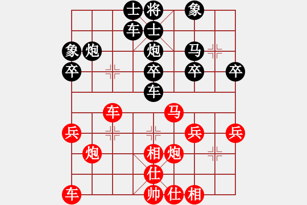 象棋棋譜圖片：想好了在走(9段)-和-豪華游輪(9段) - 步數(shù)：40 