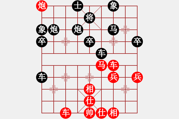 象棋棋譜圖片：想好了在走(9段)-和-豪華游輪(9段) - 步數(shù)：60 