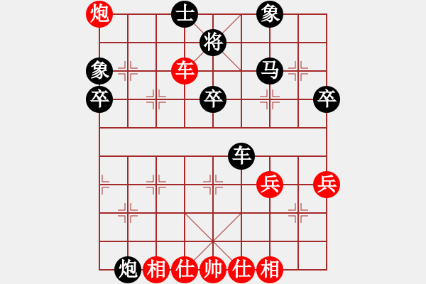 象棋棋譜圖片：想好了在走(9段)-和-豪華游輪(9段) - 步數(shù)：70 