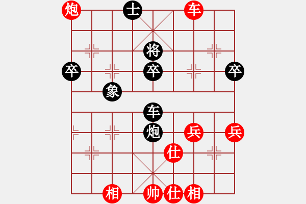 象棋棋譜圖片：想好了在走(9段)-和-豪華游輪(9段) - 步數(shù)：80 