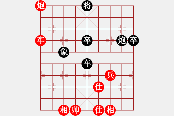 象棋棋譜圖片：想好了在走(9段)-和-豪華游輪(9段) - 步數(shù)：90 