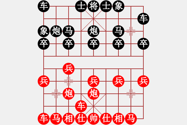 象棋棋譜圖片：斷橋殘雪(1舵)-勝-凌源片長(zhǎng)(2舵) - 步數(shù)：10 