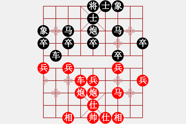 象棋棋譜圖片：斷橋殘雪(1舵)-勝-凌源片長(zhǎng)(2舵) - 步數(shù)：40 