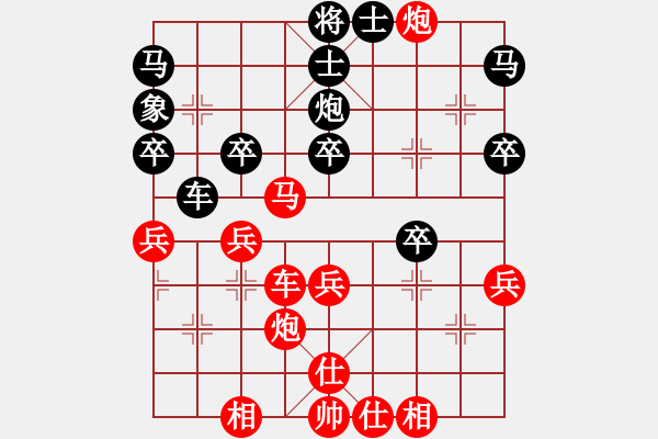 象棋棋譜圖片：斷橋殘雪(1舵)-勝-凌源片長(zhǎng)(2舵) - 步數(shù)：47 