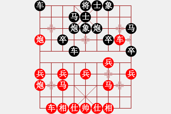 象棋棋譜圖片：吾小笨笨(7段)-勝-稱霸海天(9段) - 步數(shù)：20 