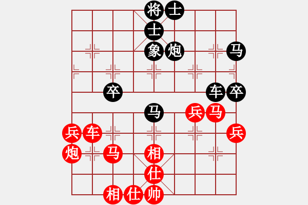 象棋棋譜圖片：吾小笨笨(7段)-勝-稱霸海天(9段) - 步數(shù)：50 