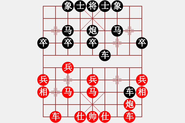 象棋棋譜圖片：澳門象棋總會 李凱雯 負(fù) 越南象棋協(xié)會 黃海平 - 步數(shù)：30 